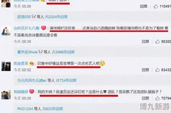 爆走黑料：惊天内幕曝光，某知名明星与黑恶势力横合作，背后交易金额令人咋舌！