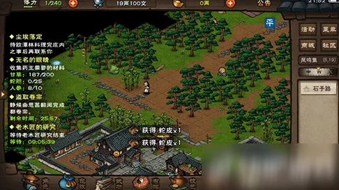 《烟雨江湖》药童试炼：揭秘幽深山洞毒针阵，智慧策略通关全攻略解锁神秘隐藏奇遇