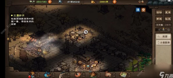 《烟雨江湖》药童试炼：揭秘幽深山洞毒针阵，智慧策略通关全攻略解锁神秘隐藏奇遇