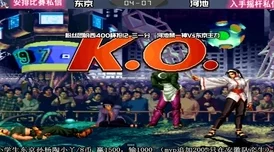 拳皇97巅峰对决：别林的稳健与河池的激进，谁更胜一筹？
