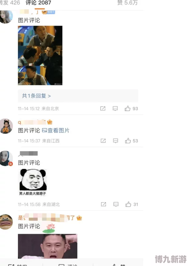 万里长征黑料不打烊06，真是让人感到震惊，这背后到底隐藏了多少秘密呢？