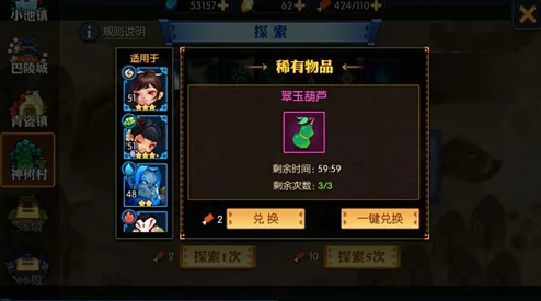 探索黑色沙漠：高效获取珍稀且神秘的炼金果实全攻略