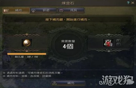 探索黑色沙漠：高效获取珍稀且神秘的炼金果实全攻略