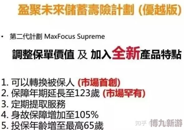 久久88三级香港三级，内容丰富多彩，让人欲罢不能，值得一看！