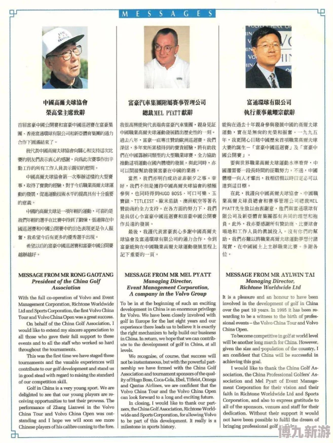 久久88三级香港三级，内容丰富多彩，让人欲罢不能，值得一看！