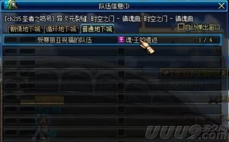 探寻DNF中最佳传说装备掉落：揭秘高效率副本刷取攻略
