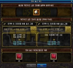 探寻DNF中最佳传说装备掉落：揭秘高效率副本刷取攻略