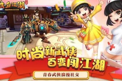 探寻热血江湖手游：哪个属性最为卓越且极具吸引力？