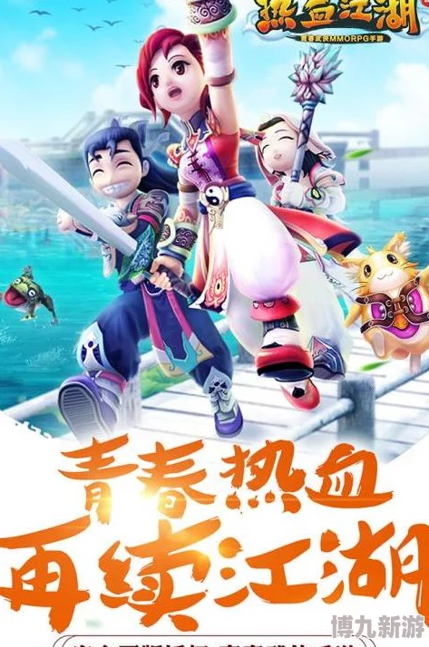 探寻热血江湖手游：哪个属性最为卓越且极具吸引力？