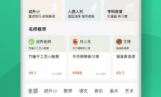 久久频道毛片免费不卡片，内容丰富多样，观看体验非常不错，值得推荐给朋友们