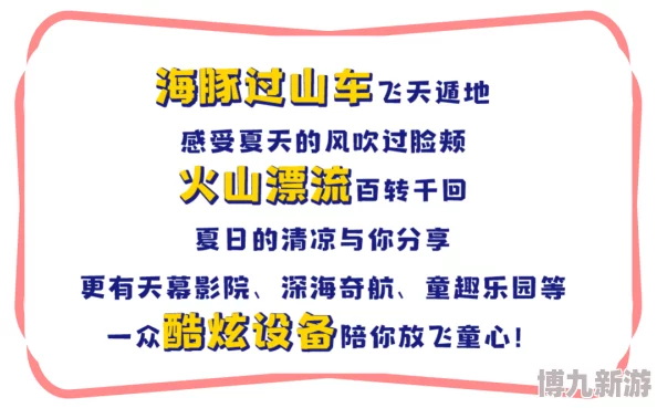 久久频道毛片免费不卡片，内容丰富多样，观看体验非常不错，值得推荐给朋友们
