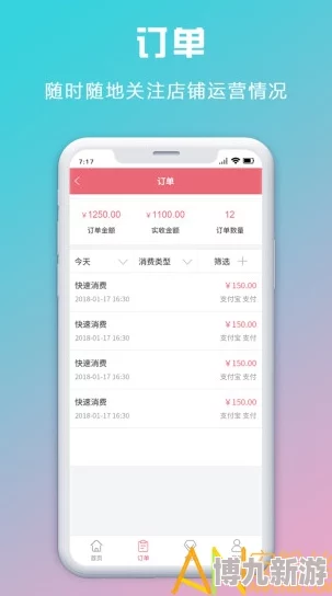 久久频道毛片免费不卡片，内容丰富多样，观看体验非常不错，值得推荐给朋友们