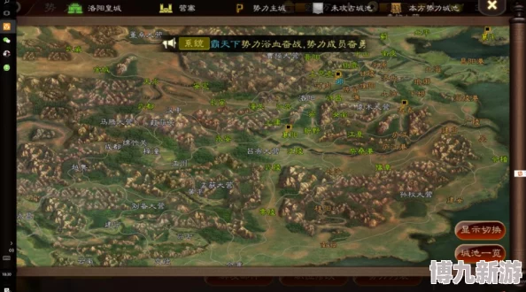 三国志8重制版：详尽解析武将身份步步高升的顺序与策略