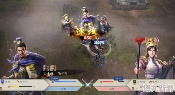 三国志8重制版：详尽解析武将身份步步高升的顺序与策略