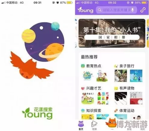 中国毛片免费看网友认为这种资源的免费获取可能会影响青少年的价值观和道德观，呼吁加强网络内容监管与引导