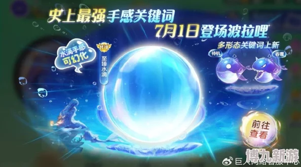 球球大作战塔坦杯特供皮肤孢子惊喜回归，限时上架携专属福利震撼来袭公告！