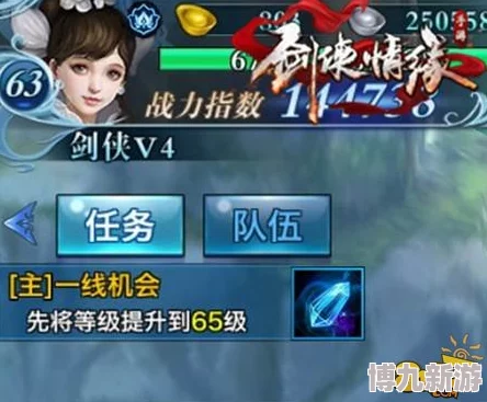 御剑情缘手游日常活动大揭秘：赏金护送玩法攻略，惊喜奖励等你来领全攻略！