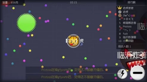 球球大作战疯狂动物城全新获取攻略揭秘，图鉴大全一览无遗，更有惊喜限定皮肤等你拿！