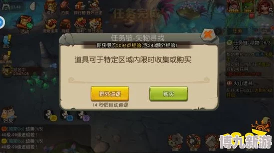 球球大作战疯狂动物城全新获取攻略揭秘，图鉴大全一览无遗，更有惊喜限定皮肤等你拿！