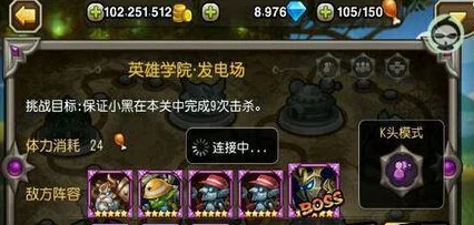 刀塔传奇全能骑士技能释放顺序揭秘：从全不能到全能，惊喜重做来袭！