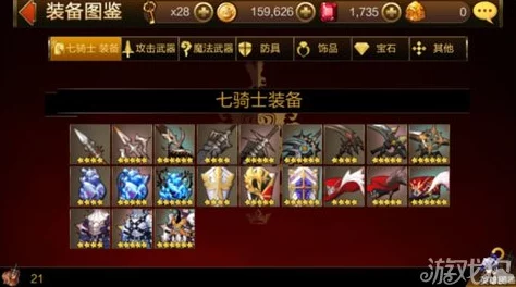七骑士地狱总司令诺克斯技能全面介绍，惊喜消息：新增专属绝技震撼登场！