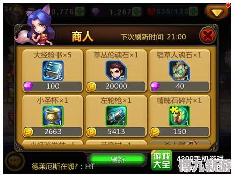 天天英雄：全面揭秘英雄进阶攻略，惊喜消息！新版本上线新增强力英雄进阶路径详解