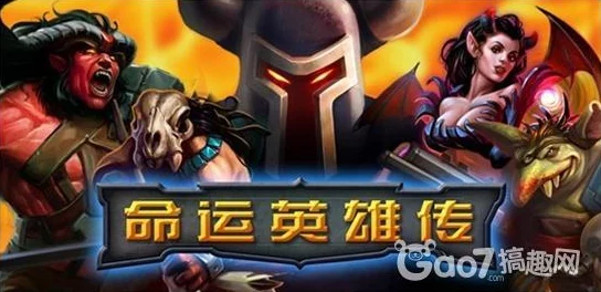天天英雄：全面揭秘英雄进阶攻略，惊喜消息！新版本上线新增强力英雄进阶路径详解