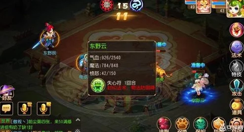 梦幻西游各门派打法技巧全解，惊喜揭秘：最新高效战术与隐藏玩法大放送！