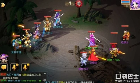 梦幻西游各门派打法技巧全解，惊喜揭秘：最新高效战术与隐藏玩法大放送！