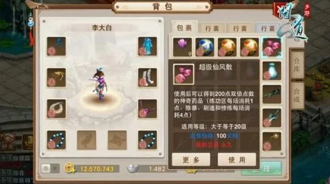 问道手游双倍点数高效用法揭秘，惊喜消息：限时活动助力点数翻倍再升级！