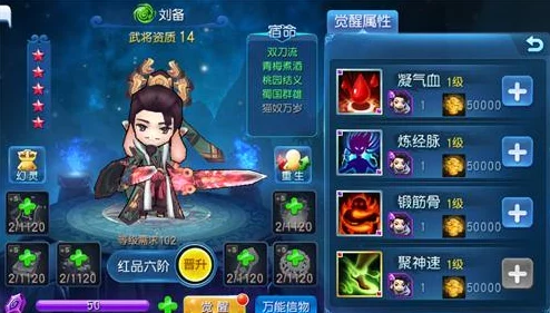 天天幻灵武将深度解析：问题解答与惊喜更新内容大揭秘！