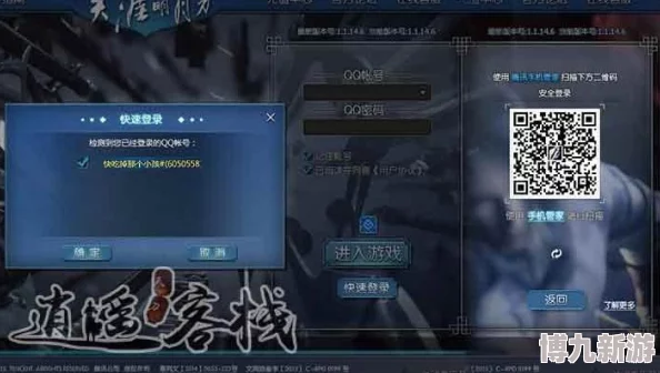 惊喜！天下手游扫码难题解锁：电脑桌面版登陆教程，轻松跨越进不去的障碍