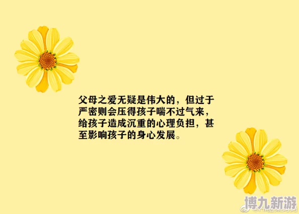 孕交伟大的宽恕让心灵自由释放爱与希望重塑美好未来