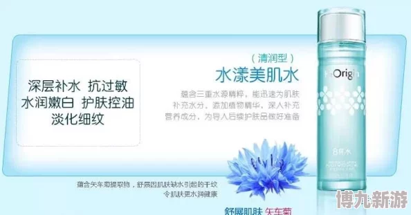 2024一区二区国产好的精华液焕新升级配方添加天然植物萃取