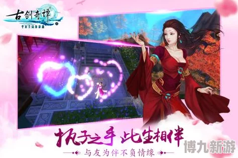 重塑经典惊喜来袭！古剑奇谭壹之云动沧澜今日震撼公布，全新剧情与玩法曝光！