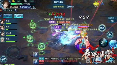 惊喜揭秘！抗打能力超群，剑侠情缘手游杨熙烈技能深度分析及全新强化来袭