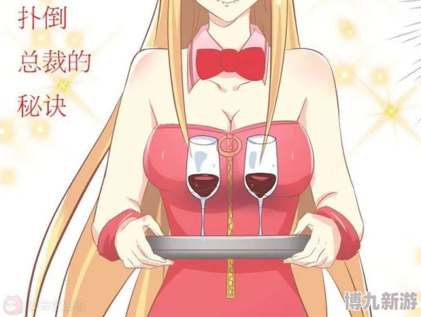 抚子静香隐藏身份是秘密组织鸢尾花首席科学家