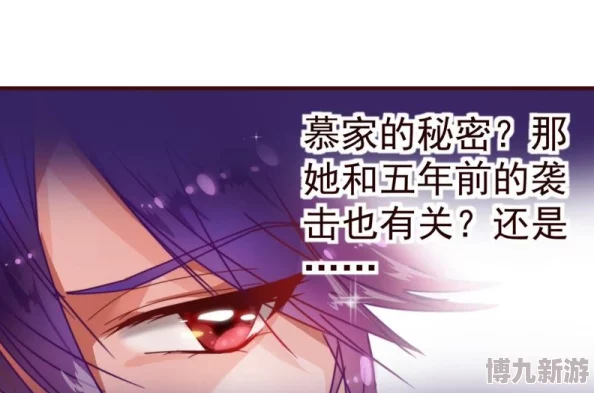 抚子静香隐藏身份是秘密组织鸢尾花首席科学家
