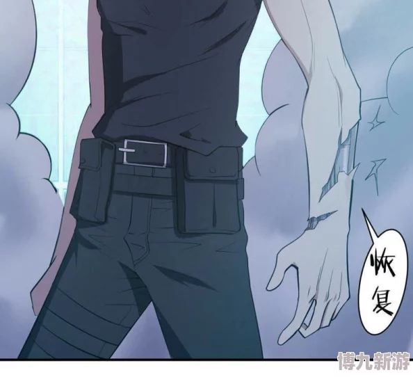 天莱Gay被猛男cao精品动漫更新至第8话画质修复新增番外篇