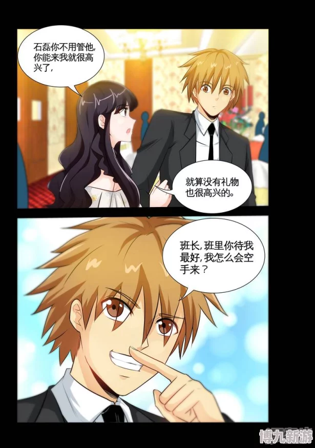 天莱Gay被猛男cao精品动漫更新至第8话画质修复新增番外篇
