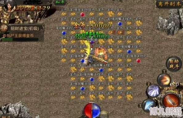 热血传奇手机版法师必备！烈焰魔戒属性揭秘，惊喜提升让你战力飙升不止一点点！