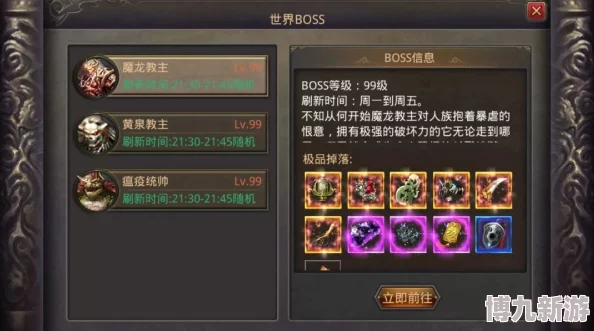 热血传奇手机版法师必备！烈焰魔戒属性揭秘，惊喜提升让你战力飙升不止一点点！