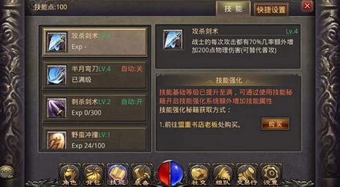 热血传奇手机版法师必备！烈焰魔戒属性揭秘，惊喜提升让你战力飙升不止一点点！