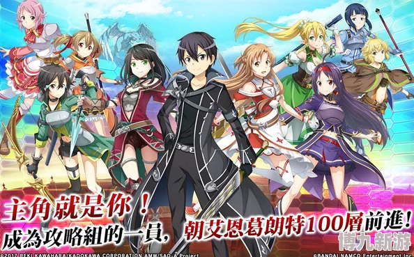 刀剑神域无限时刻开局最强睡觉修仙系统追求梦想勇敢前行创造美好人生