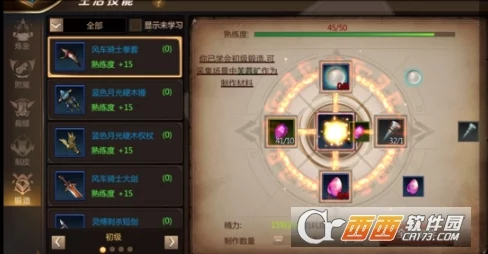 我叫MT3生活技能选择全攻略：强体术与冥想术成必学之选，揭秘隐藏惊喜加成技巧！