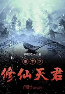 修仙一女多男np肉多重生之我用罐头换飞机勇敢追梦创造无限可能