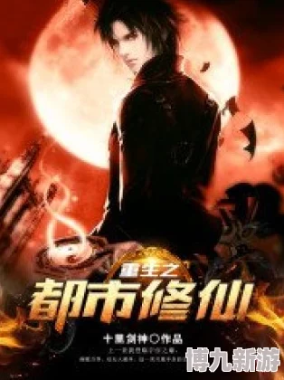 修仙一女多男np肉多重生之我用罐头换飞机勇敢追梦创造无限可能