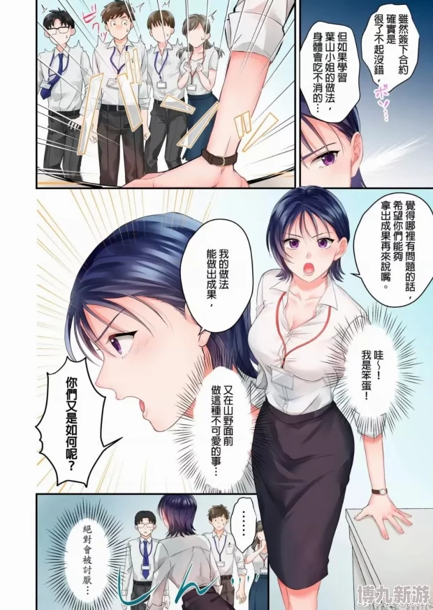 全彩无遮挡漫画火爆更新至第100话精彩剧情持续升级