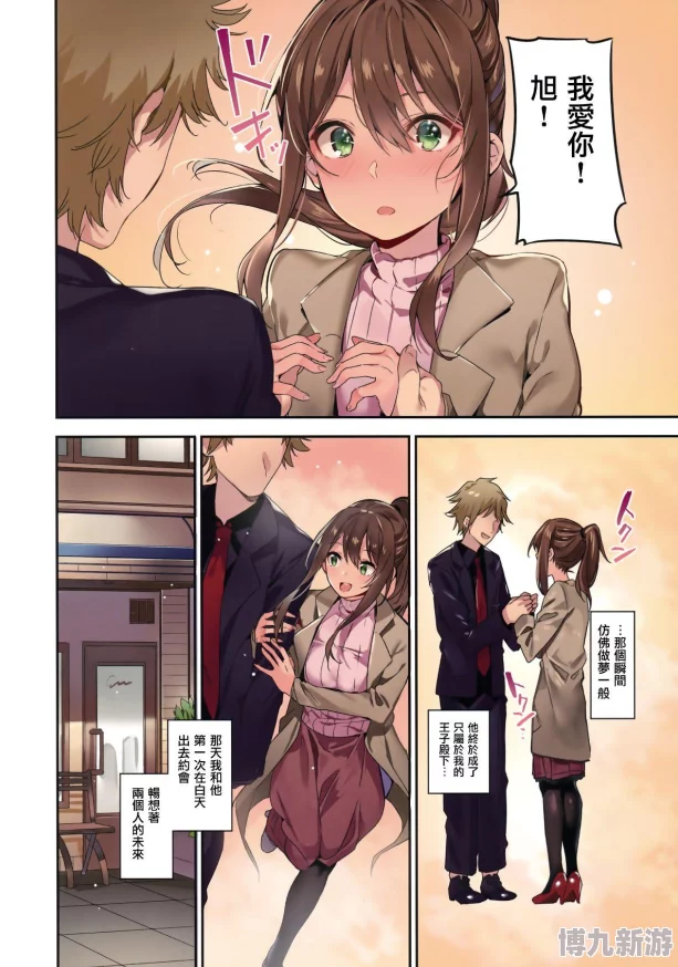 全彩无遮挡漫画火爆更新至第100话精彩剧情持续升级