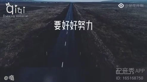九州牧云心怀梦想勇往直前创造美好未来